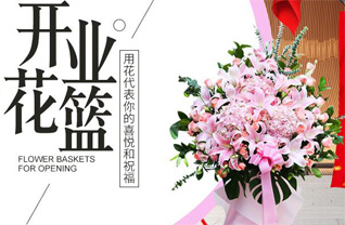 四川眉山丹棱县顺龙乡花篮配送